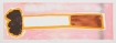 Rainbow Cigarette (2017)