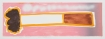 Rainbow Cigarette (2017)