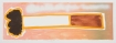 Rainbow Cigarette (2017)