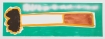 Rainbow Cigarette (2017)