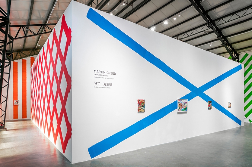 Martin Creed solo exhibition 'Understanding' at Qiao Space, Shanghai, 2017