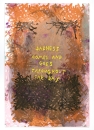 Daisy Parris, Sadness Comes And Goes Throughout The Day (2023)