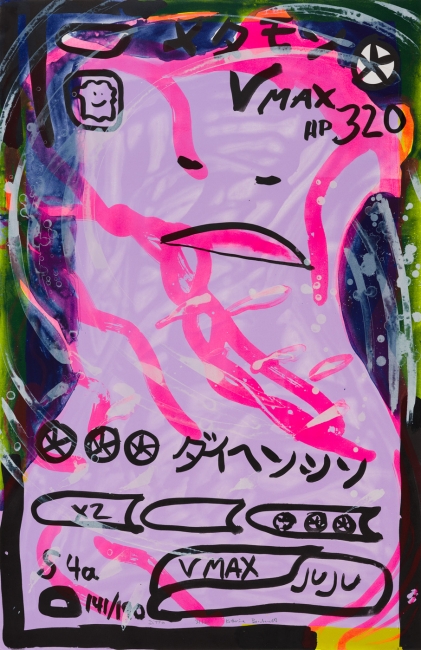 Katherine Bernhardt, Ditto (2022)