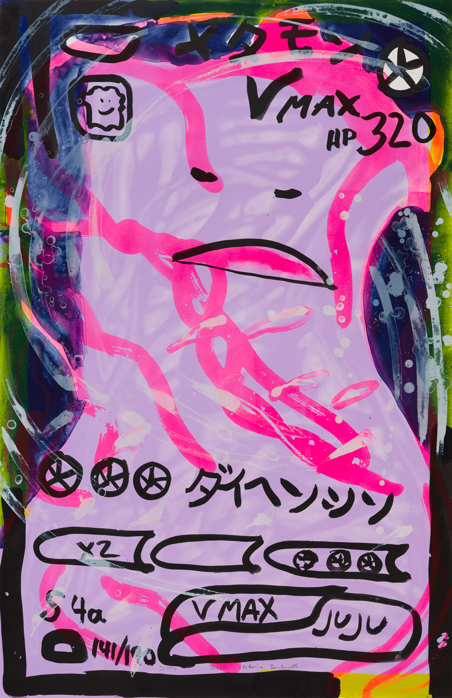 Katherine Bernhardt, Ditto (2022)